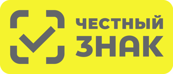 Оформление маркировки Честный ЗНАК — изображение 6