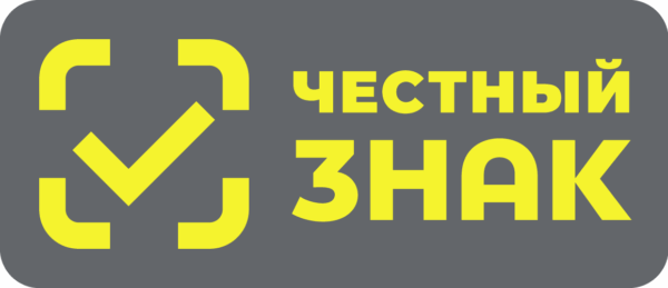 Оформление маркировки Честный ЗНАК — изображение 5