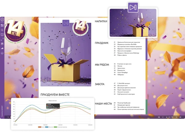 Business Pdf Book — изображение 9