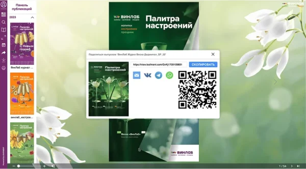 Business Pdf Book — изображение 7